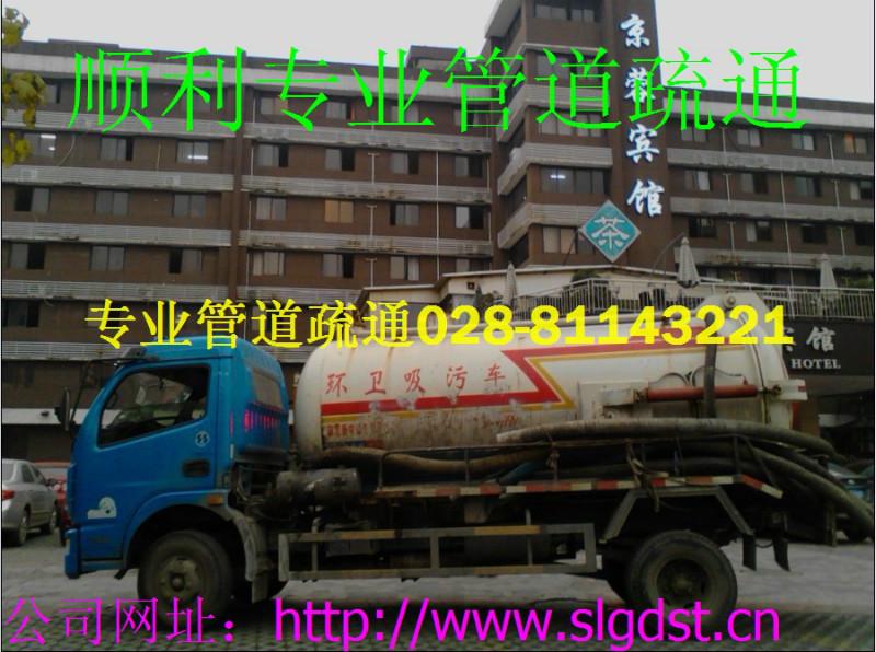 供應(yīng)華陽中和汽車抽糞
