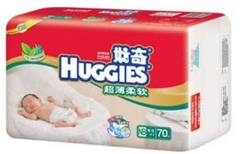 好奇紙尿褲批發(fā)，母嬰用品一站式供應(yīng)