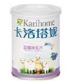 卡洛塔妮羊奶粉批發(fā)