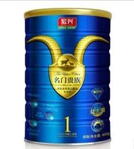 *貴族羊奶粉批發(fā)，防過敏奶粉有哪些