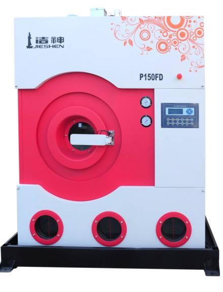 供應(yīng)寶雞干洗店加盟