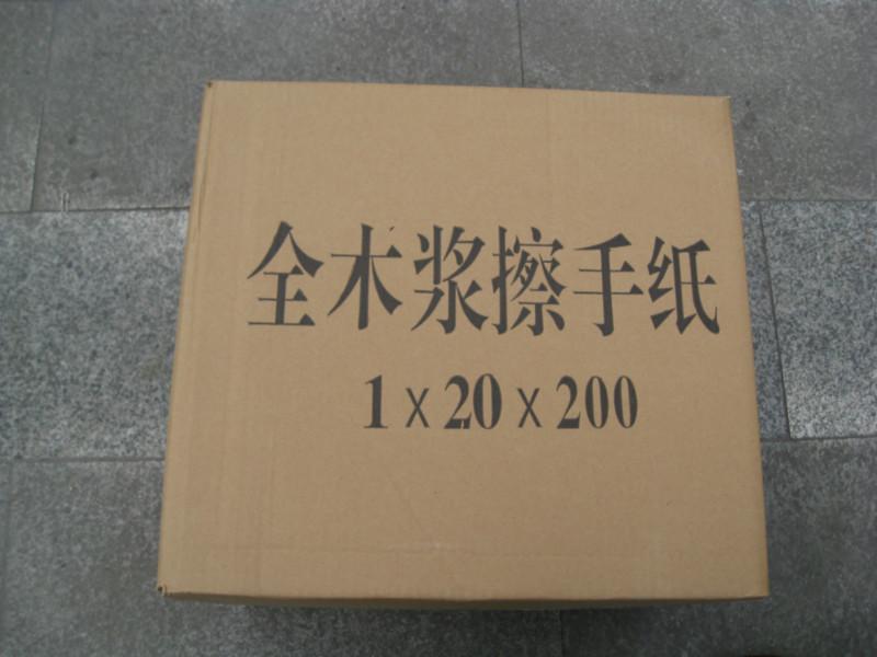 供應(yīng)誠征四川地區(qū)紙巾代理商和經(jīng)銷商