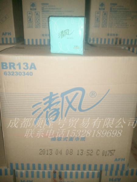 供應成都市抽取式衛(wèi)生紙廠家銷售，成都市抽取式衛(wèi)生紙價格