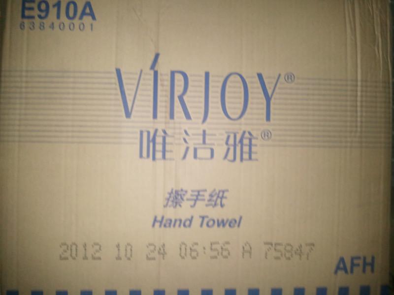 供應廠價銷售唯潔雅兩折擦手紙