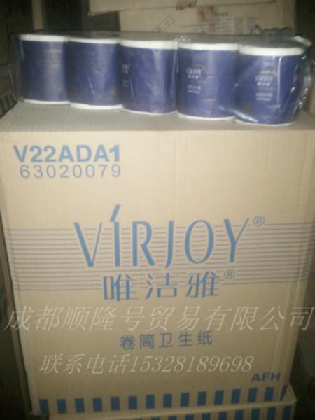 供應(yīng)新疆地區(qū)唯潔雅紙巾系列產(chǎn)品廠家價，金紅葉唯潔雅紙巾廠家直銷