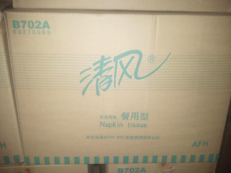 供應(yīng)廠家直銷清風(fēng)唯潔雅紙品系列價(jià)格