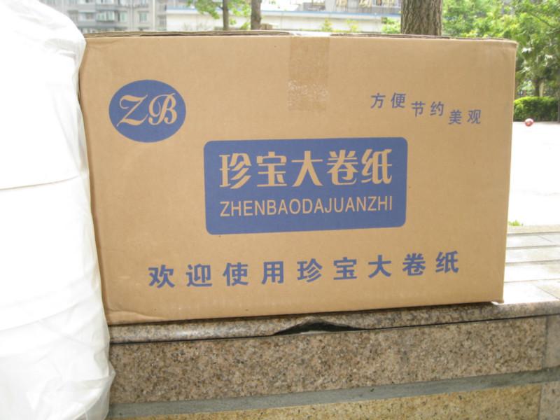 供應(yīng)誠征四川地區(qū)紙巾代理商和經(jīng)銷商
