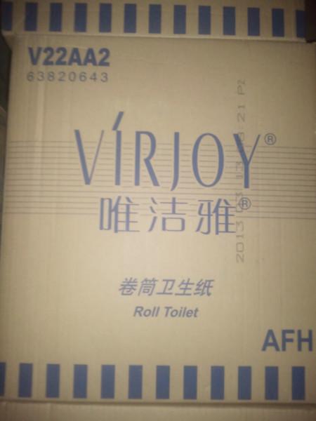 供應(yīng)成都唯潔雅紙巾系列廠價銷售價格