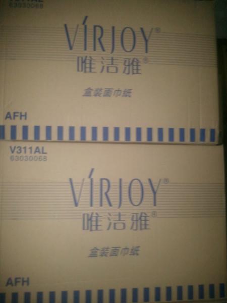 供應(yīng)成都唯潔雅紙巾系列廠價銷售價格