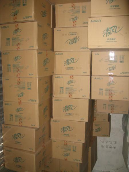 供應(yīng)成都金紅葉系列紙品批發(fā)商，成都金紅葉系列紙品廠家直銷