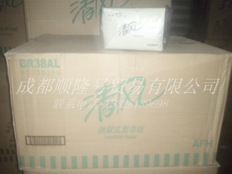 供應(yīng)新疆清風(fēng)紙巾系列廠家銷售價(jià)格，金紅葉紙巾*經(jīng)銷