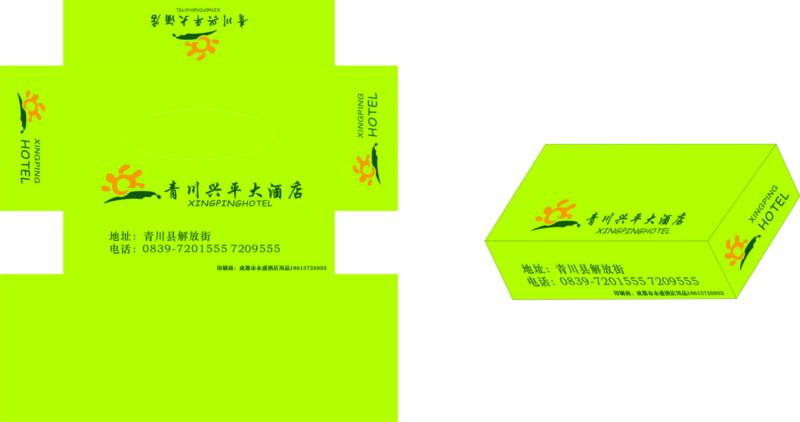 供應(yīng)西餐廳酒樓酒吧紙巾彩色紙巾定做，優(yōu)質(zhì)餐巾紙專業(yè)生產(chǎn)定做廠家