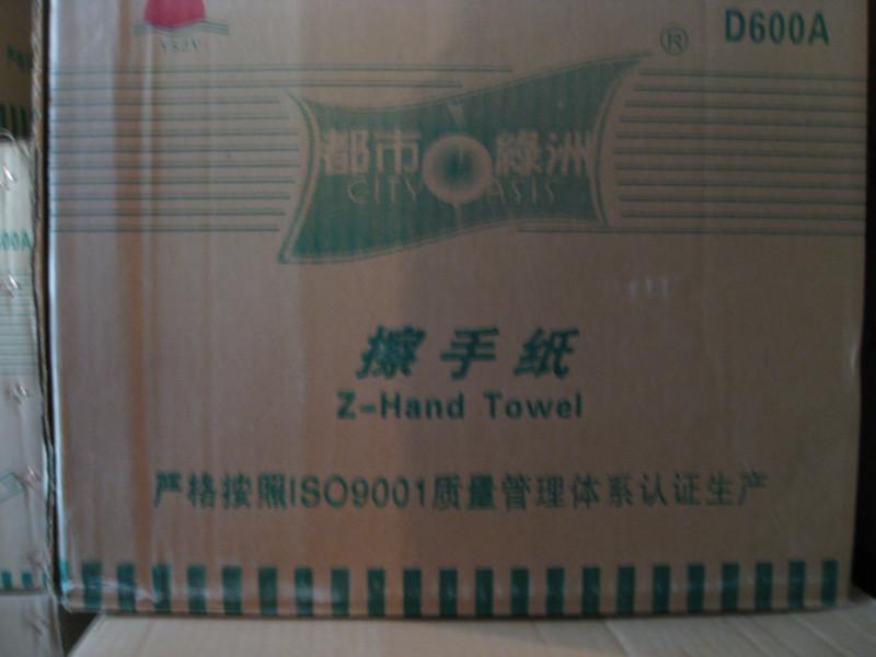 供應(yīng)成都折疊式擦手紙廠家價(jià)格銷售，成都多折擦手紙廠家大批發(fā)價(jià)格供應(yīng)