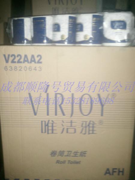 供應(yīng)成都高*酒店會所紙巾唯潔雅價(jià)格，*酒店會所紙巾廠家供應(yīng)價(jià)格
