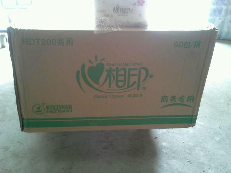 供應(yīng)西藏拉薩恒安集團(tuán)心心相印系列紙巾廠家價(jià)格，西藏拉薩心心相印紙品銷