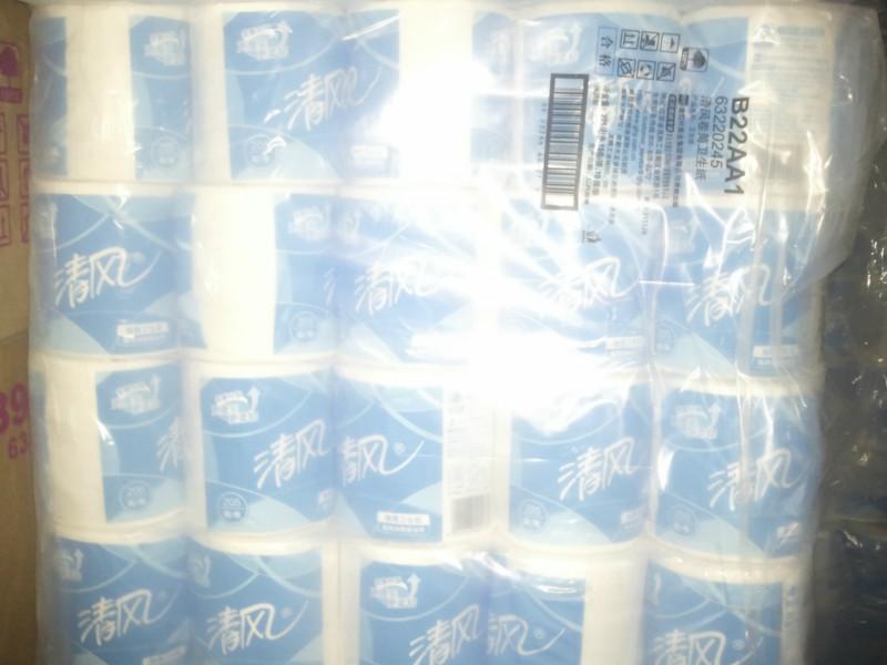 供應(yīng)特價(jià)清風(fēng)三層205節(jié)平紋小卷紙