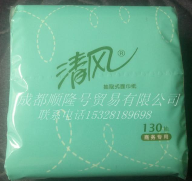 供應成都市抽取式衛(wèi)生紙廠家銷售，成都市抽取式衛(wèi)生紙價格