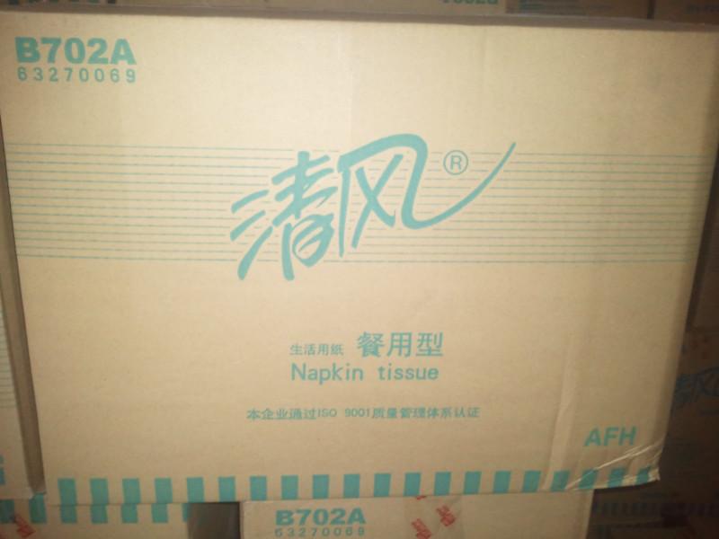 供應(yīng)端午特惠清風(fēng)珍寶大卷紙廠家價(jià)格