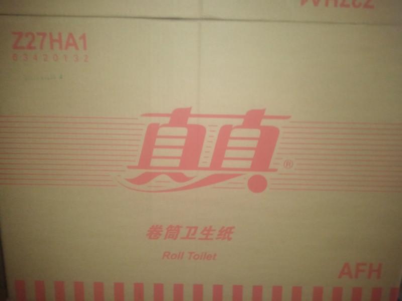 供應(yīng)成都廠家特價(jià)銷售真真紙巾系列產(chǎn)品，真真小卷紙。珍寶卷紙、擦手紙等