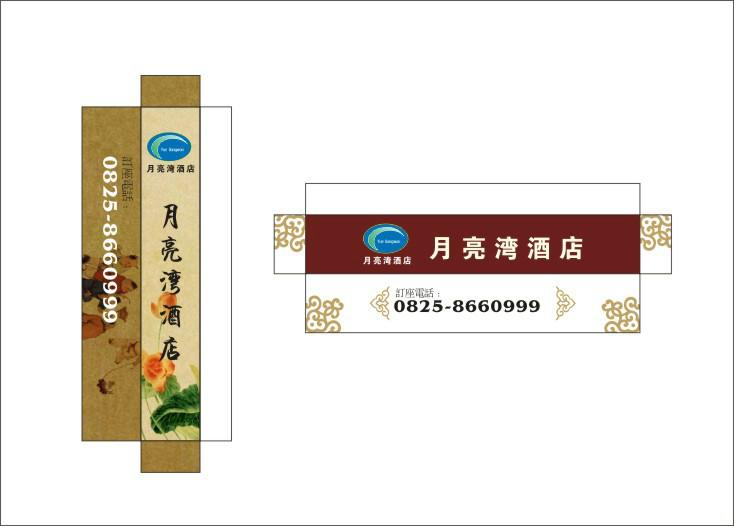 供應(yīng)成都牙簽廠家專業(yè)生產(chǎn)定做，成都牙簽廠家銷售