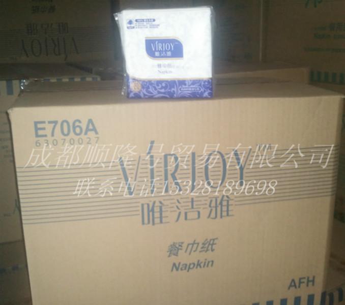 供應(yīng)新疆地區(qū)唯潔雅紙巾系列產(chǎn)品廠家價，金紅葉唯潔雅紙巾廠家直銷