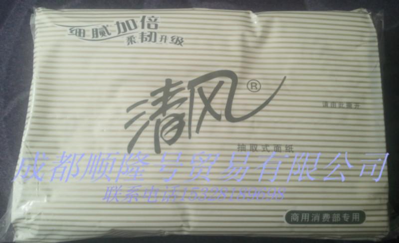供應(yīng)新疆清風(fēng)紙巾系列廠家銷售價(jià)格，金紅葉紙巾*經(jīng)銷
