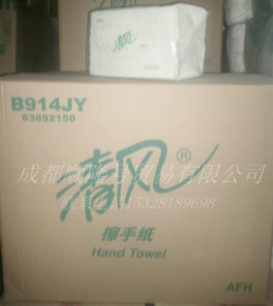 供應(yīng)成都酒店用紙廠家供應(yīng)，成都酒店用紙廠家批發(fā)