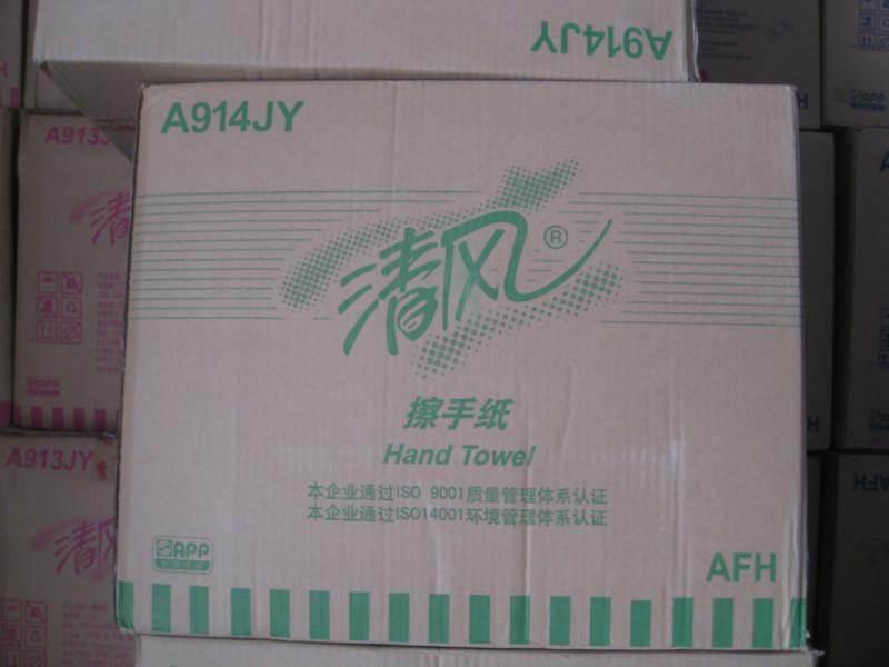 供應(yīng)成都清風(fēng)卷紙*大批發(fā)