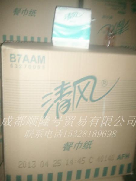 供應(yīng)成都市抽取式衛(wèi)生紙廠家專賣價格