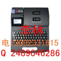 供应硕方线号机TP60i，打码机色带TP-R100B图片