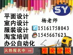 供应淮安学平面设计需要掌握的软件