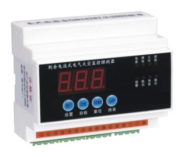 供應(yīng)防火漏電哪里好*新凌科技