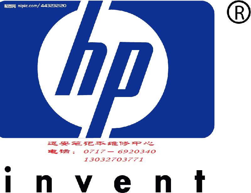 宜昌惠普 HP笔记本电脑开机屏不显示维修 笔记本专业维修站