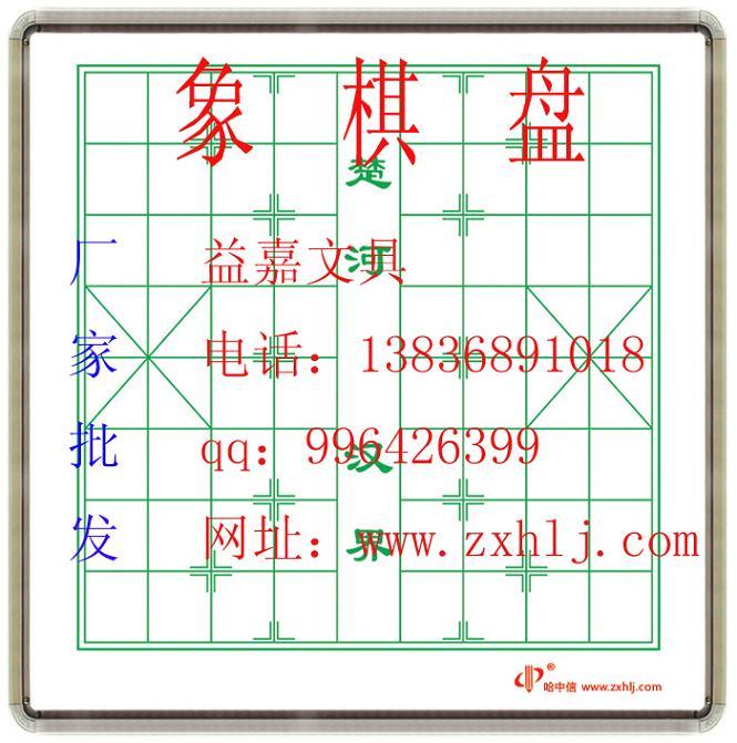 软木板黑板支架教学白磁板图片