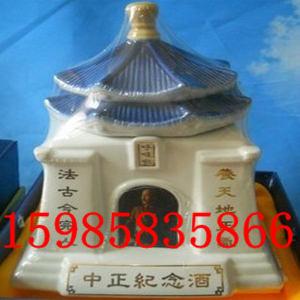 供應(yīng)53度700ml中正紀(jì)念清香型白酒