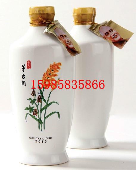 供應(yīng)臺(tái)灣玉山*酒清香型白酒54度