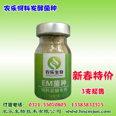 EM菌液+牛粪养殖蚯蚓的方法图片