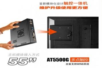 供應(yīng)智能液晶白板32-84寸