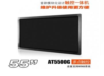 供應(yīng)智能液晶白板32-84寸