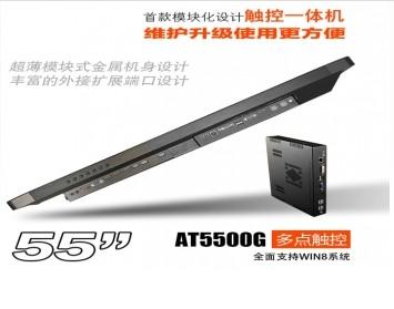 供應(yīng)智能液晶白板32-84寸