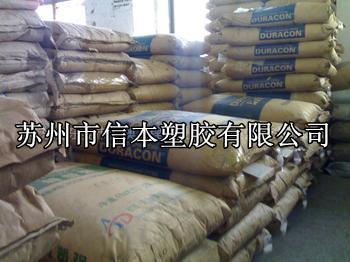 供应POM/韩国工程料/F30-03