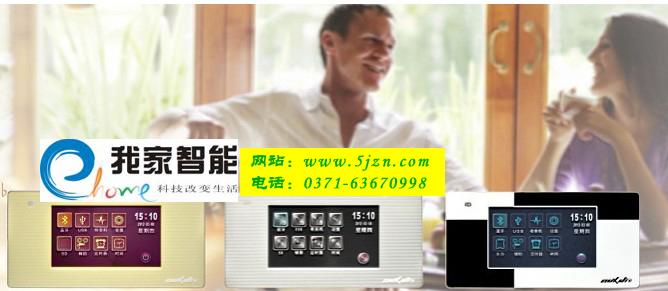 澳斯迪智能音响系统DM836MINI主机图片