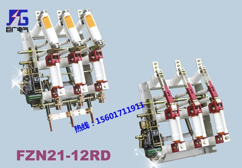 供应真空负荷开关FZN25户内真空负荷开关FZN25-12 