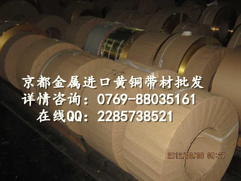 供應(yīng)耐磨黃銅方板C26100，美國(guó)進(jìn)口黃銅板材，黃銅報(bào)價(jià)