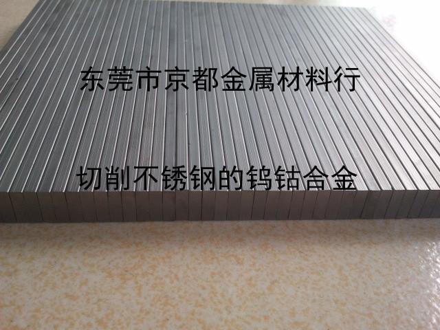 供應(yīng)鎢鋼篆刻刀，專業(yè)進(jìn)口鎢鋼材質(zhì)鎢鋼篆刻刀條