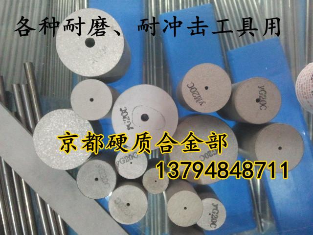 供應(yīng)鈦合金板材，抗腐蝕高強(qiáng)度錦泰焊接板塊TC4