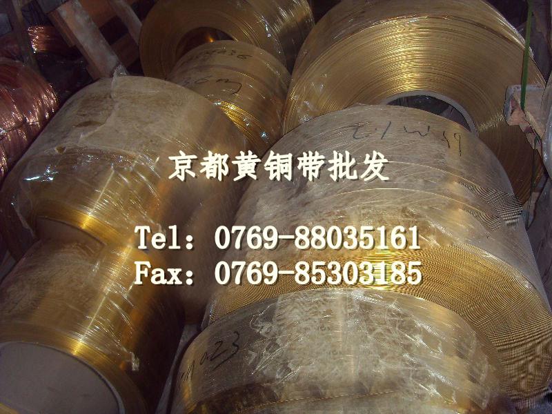 供應(yīng)進口黃銅C28000薄板，高強度黃銅板材，美標黃銅單價
