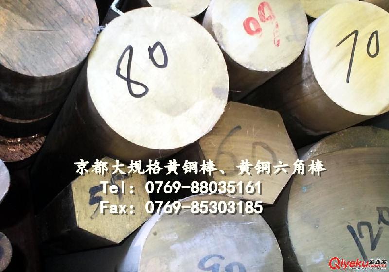 供應(yīng)進口黃銅C28000薄板，高強度黃銅板材，美標黃銅單價