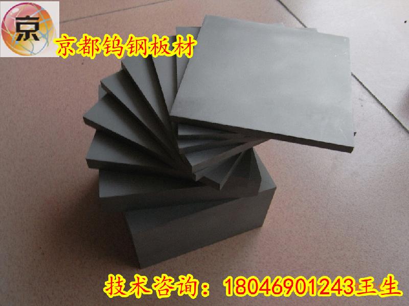 鎢鋼鏡面板圖片