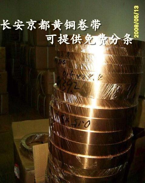 供應(yīng)日本進(jìn)口鈹青銅棒 C17100鈹銅圓棒 高強(qiáng)度鈹銅圓棒